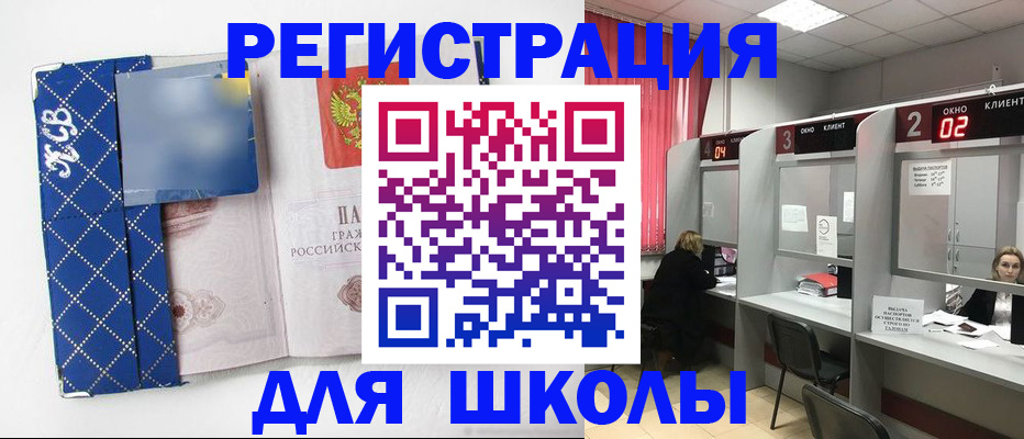 временная регистрация в квартире в Богдановиче